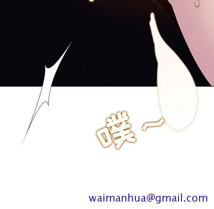 漫画《秘密合约》第7章第171张图