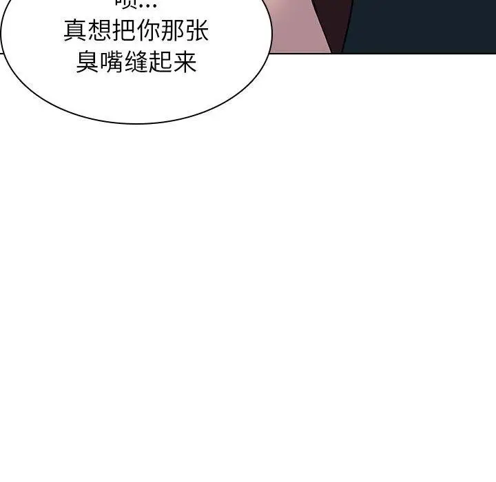 漫画《秘密合约》第7章第18张图