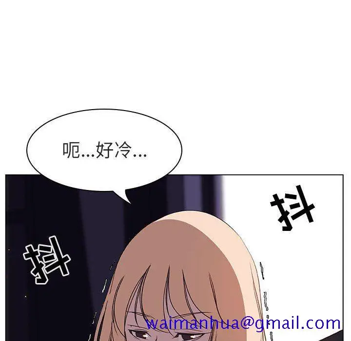 漫画《秘密合约》第7章第181张图