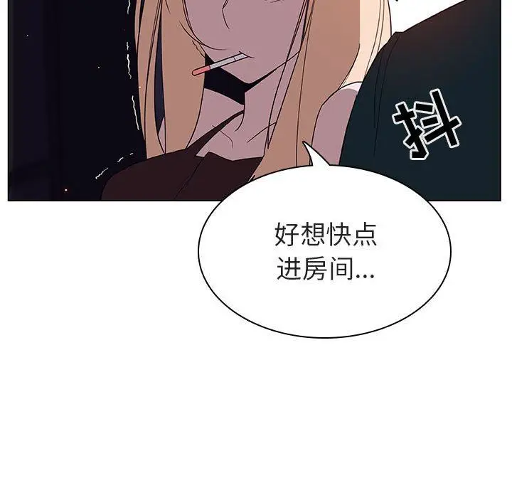 漫画《秘密合约》第7章第182张图