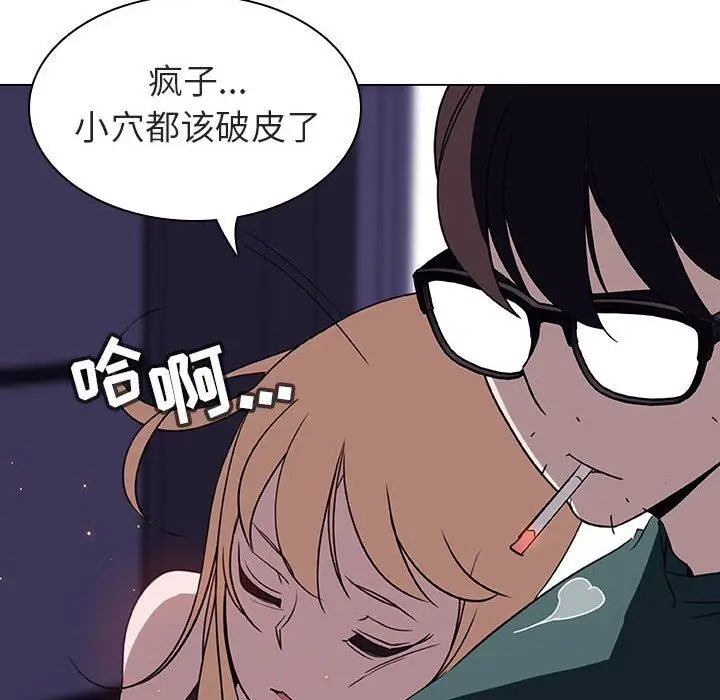 漫画《秘密合约》第7章第187张图