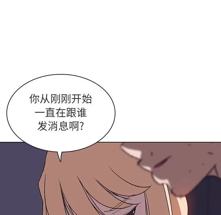 漫画《秘密合约》第7章第189张图