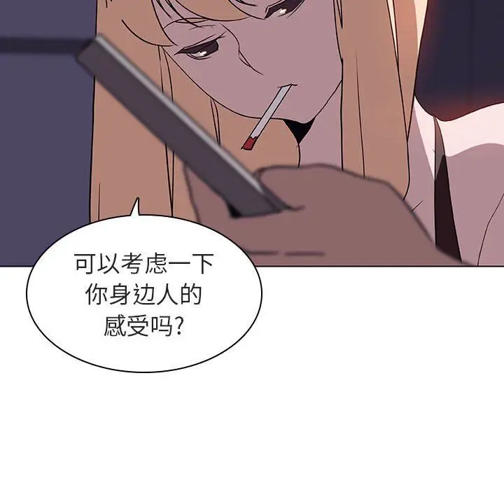 漫画《秘密合约》第7章第190张图