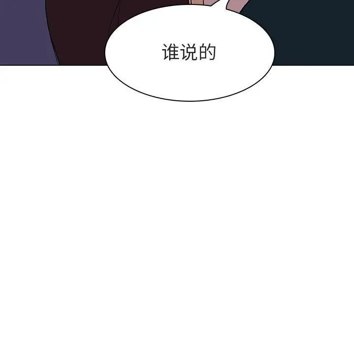 漫画《秘密合约》第7章第198张图