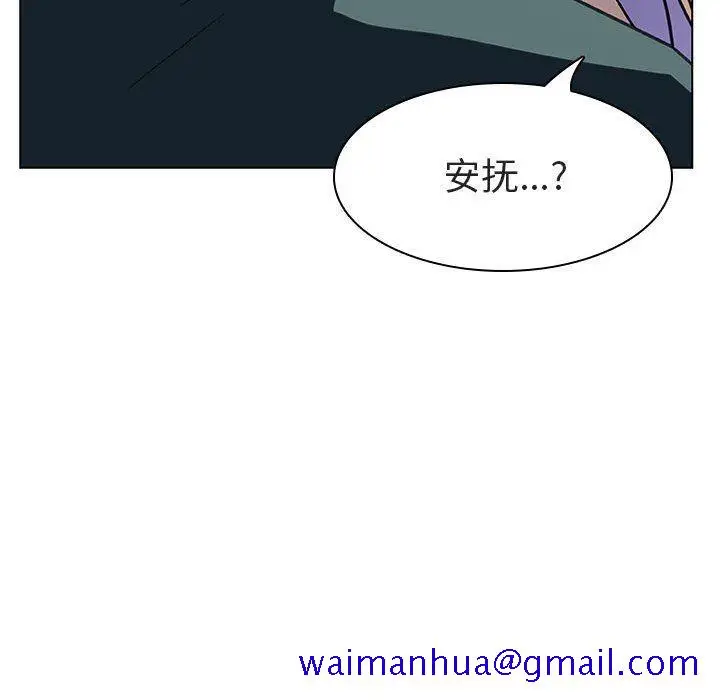 漫画《秘密合约》第7章第211张图