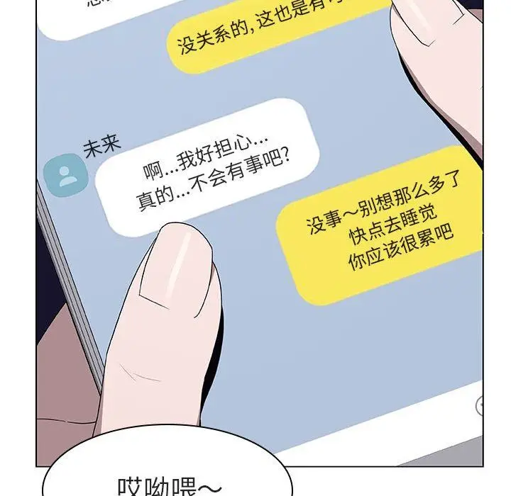 漫画《秘密合约》第7章第213张图