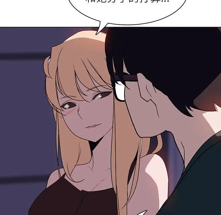 漫画《秘密合约》第7章第215张图
