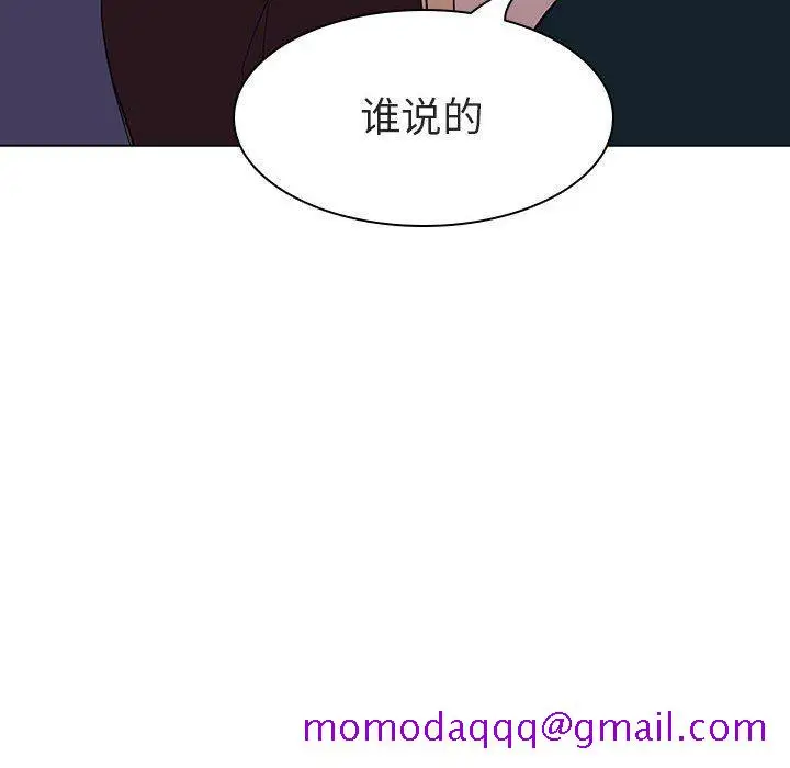 漫画《秘密合约》第7章第216张图