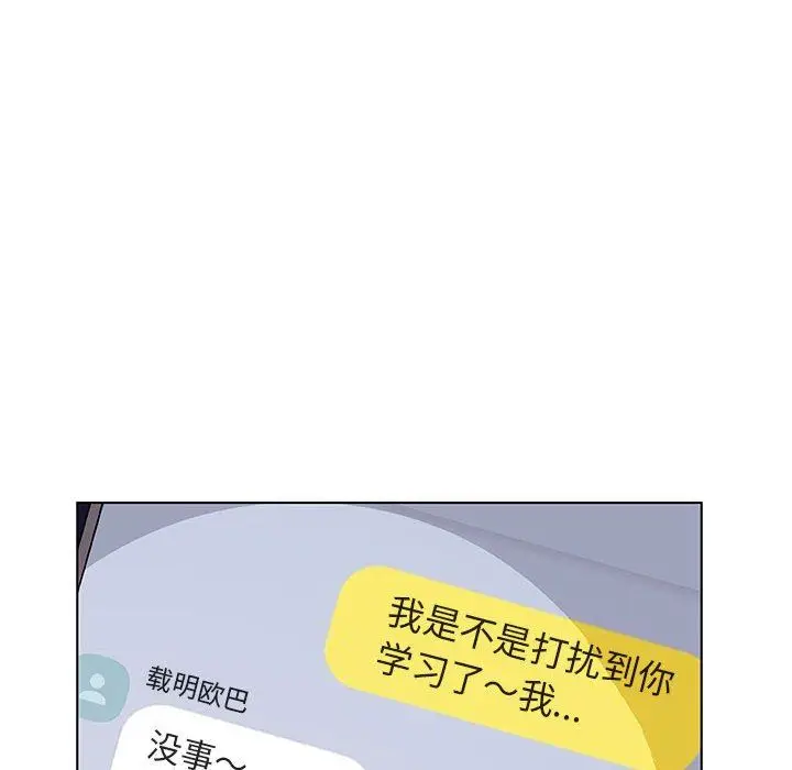 漫画《秘密合约》第7章第219张图