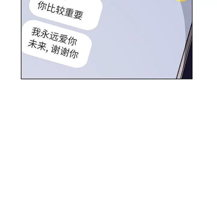 漫画《秘密合约》第7章第220张图