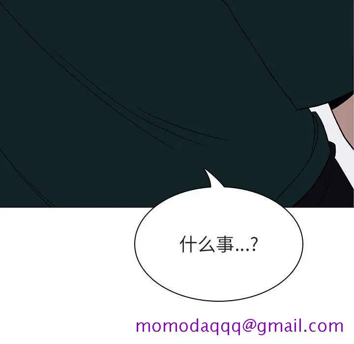 漫画《秘密合约》第7章第26张图