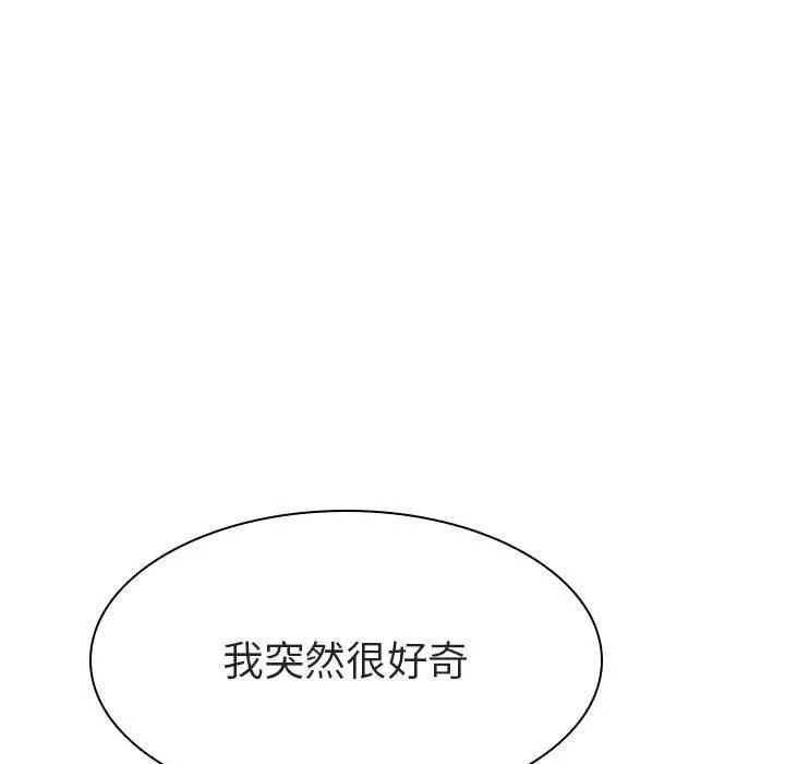 漫画《秘密合约》第7章第28张图