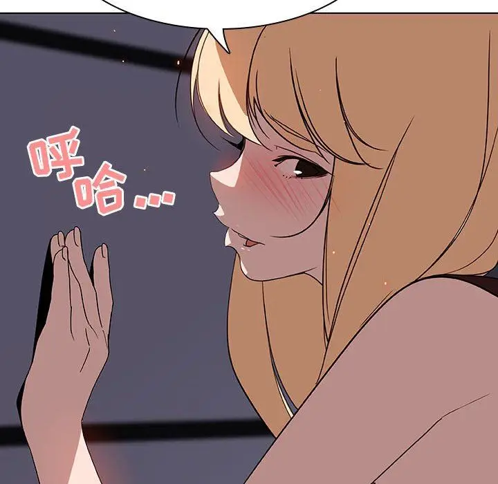 漫画《秘密合约》第7章第29张图