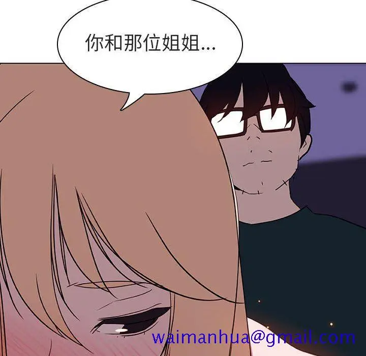 漫画《秘密合约》第7章第31张图