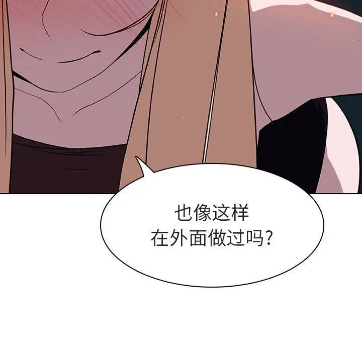 漫画《秘密合约》第7章第32张图