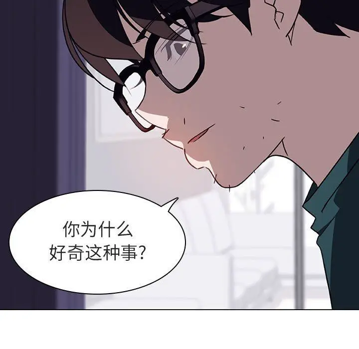 漫画《秘密合约》第7章第34张图