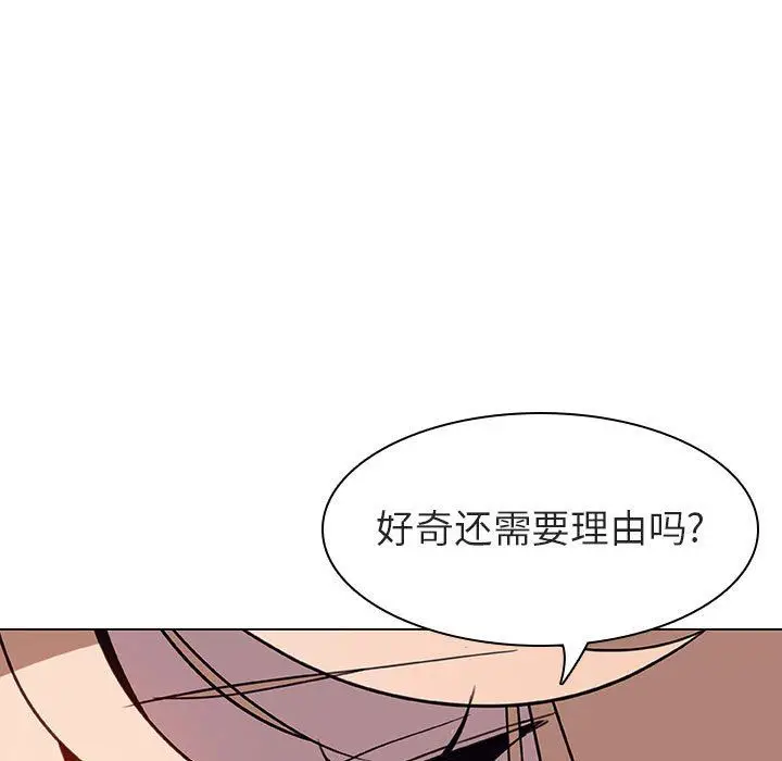 漫画《秘密合约》第7章第35张图