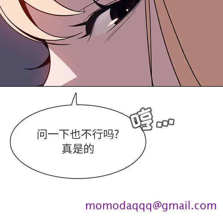 漫画《秘密合约》第7章第36张图