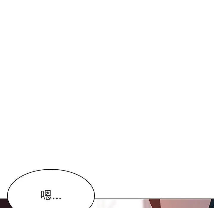 漫画《秘密合约》第7章第37张图