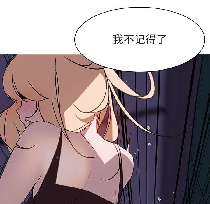 漫画《秘密合约》第7章第42张图