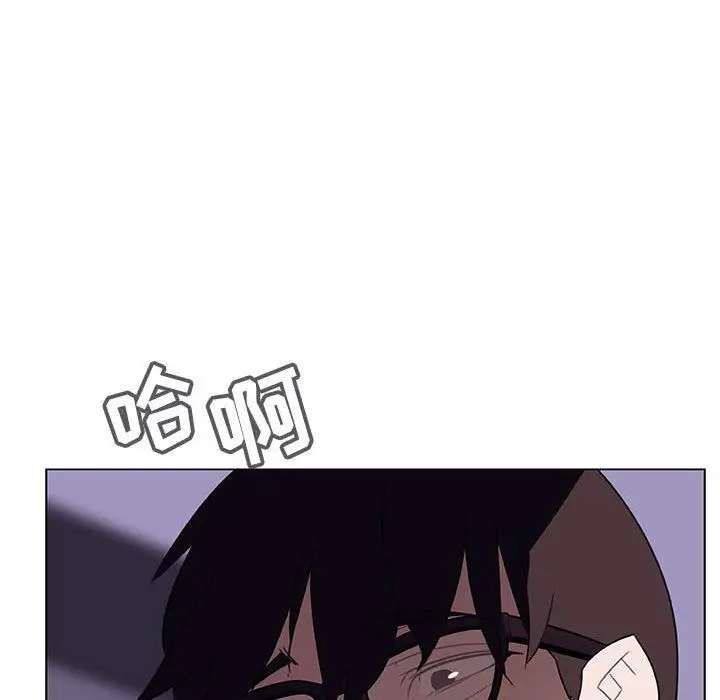 漫画《秘密合约》第7章第45张图