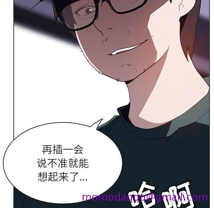 漫画《秘密合约》第7章第46张图