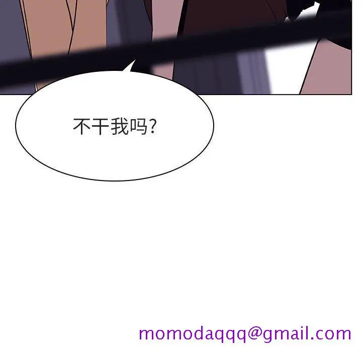 漫画《秘密合约》第7章第56张图