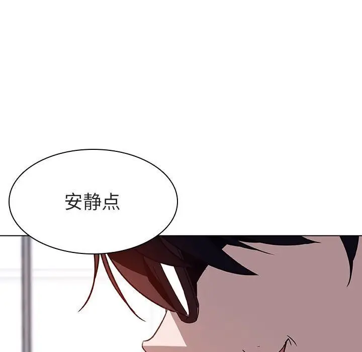漫画《秘密合约》第7章第59张图