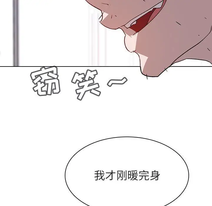 漫画《秘密合约》第7章第60张图