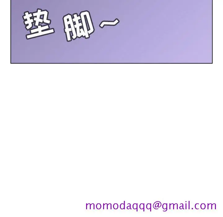 漫画《秘密合约》第7章第66张图