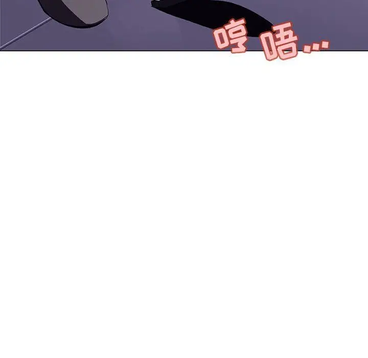 漫画《秘密合约》第7章第7张图