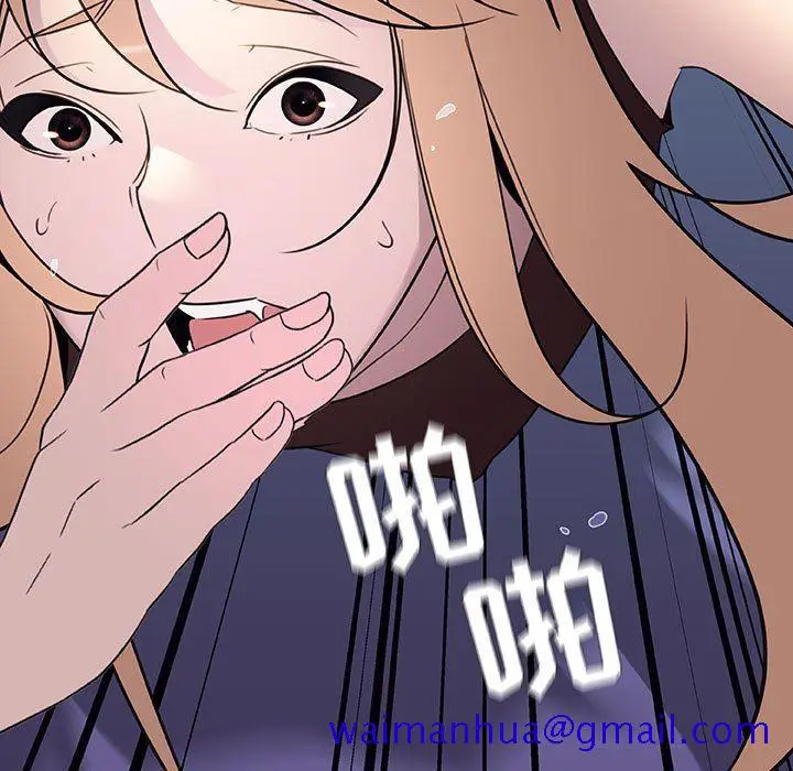 漫画《秘密合约》第7章第71张图