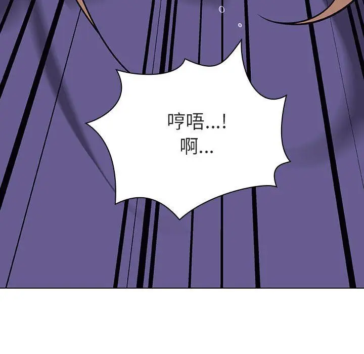 漫画《秘密合约》第7章第72张图