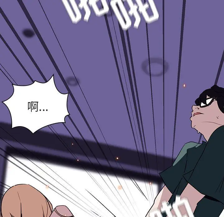 漫画《秘密合约》第7章第74张图