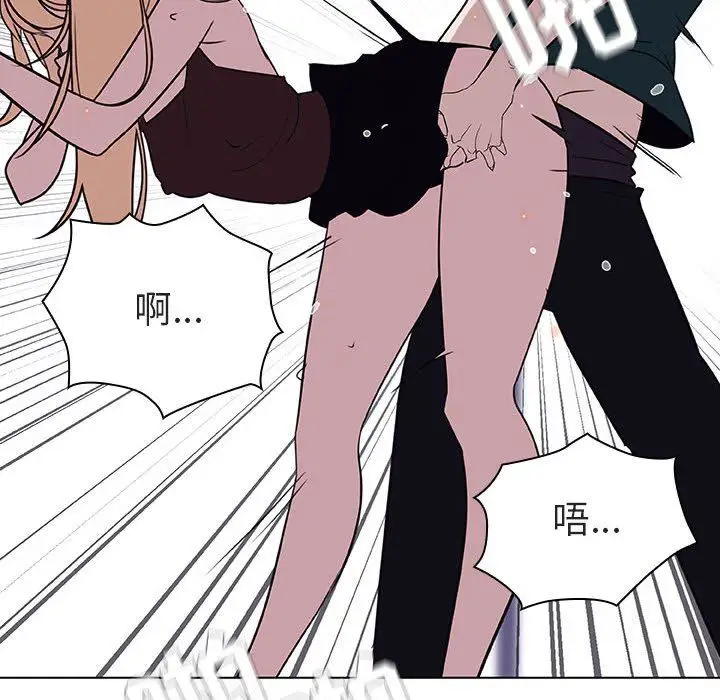 漫画《秘密合约》第7章第75张图