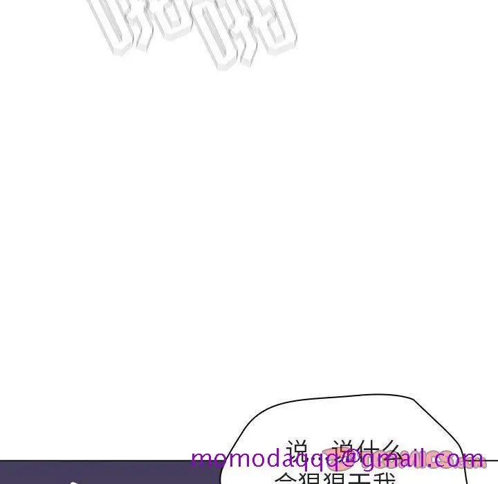 漫画《秘密合约》第7章第76张图