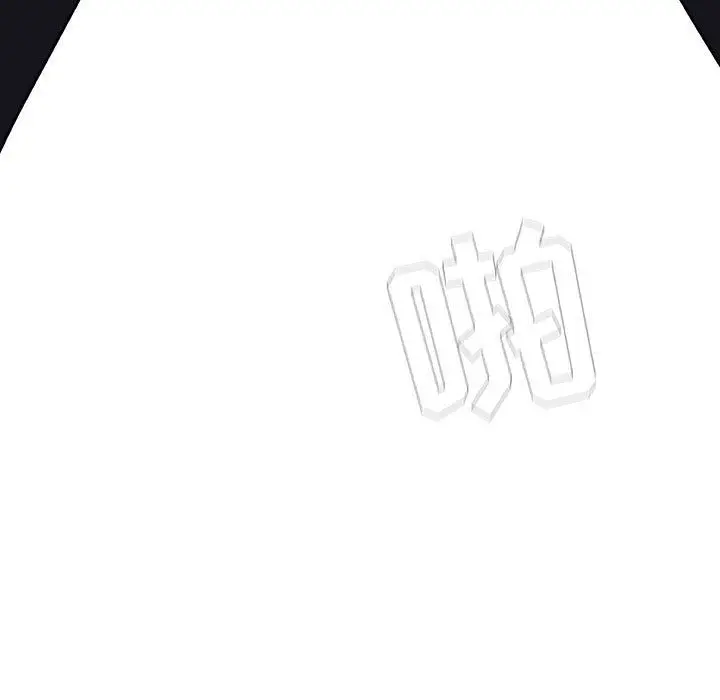 漫画《秘密合约》第7章第84张图