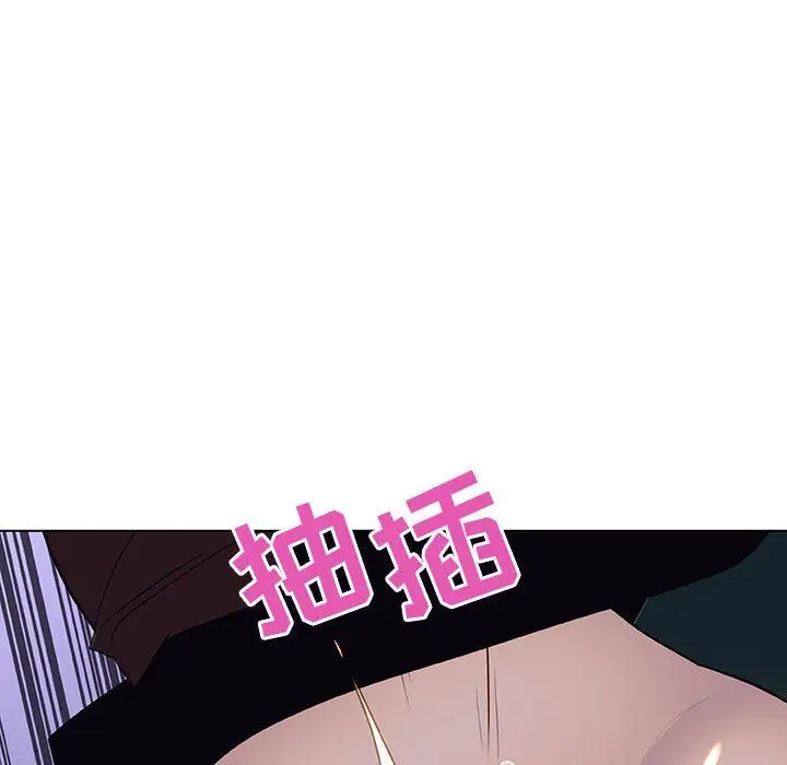 漫画《秘密合约》第7章第85张图
