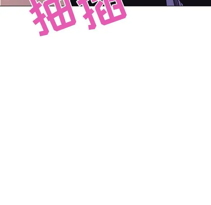 漫画《秘密合约》第7章第87张图