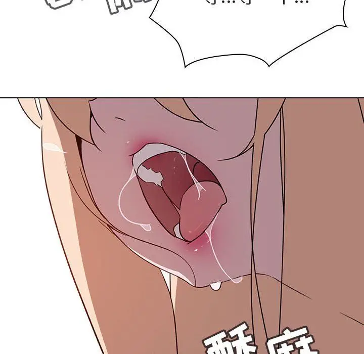 漫画《秘密合约》第7章第89张图