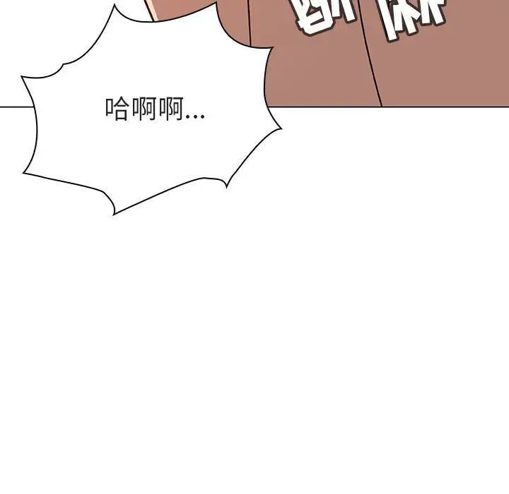 漫画《秘密合约》第7章第90张图