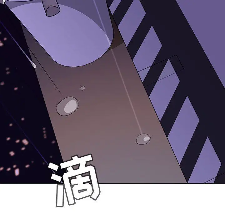 漫画《秘密合约》第7章第93张图