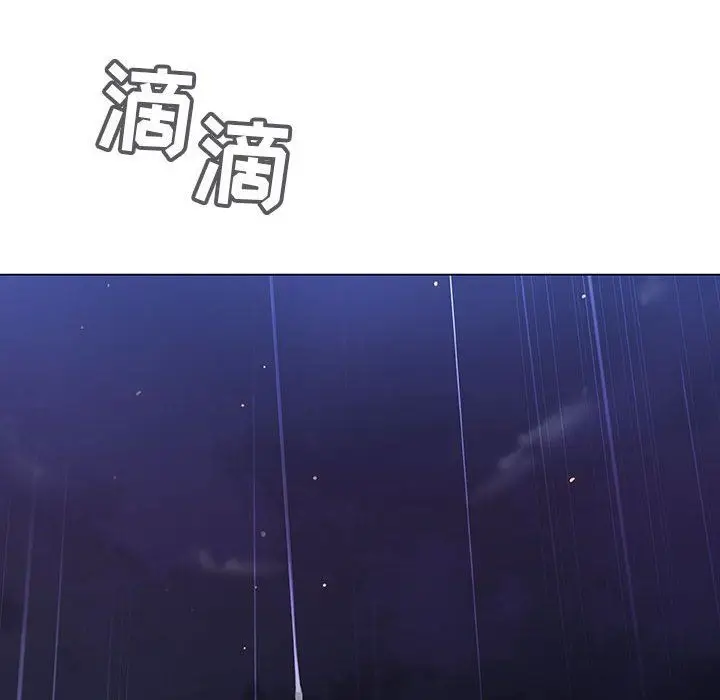 漫画《秘密合约》第7章第95张图