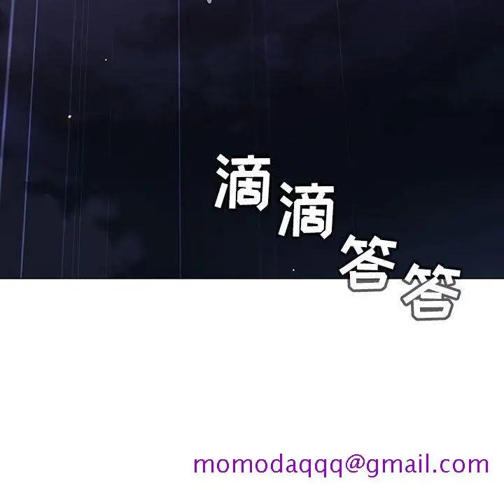 漫画《秘密合约》第7章第96张图