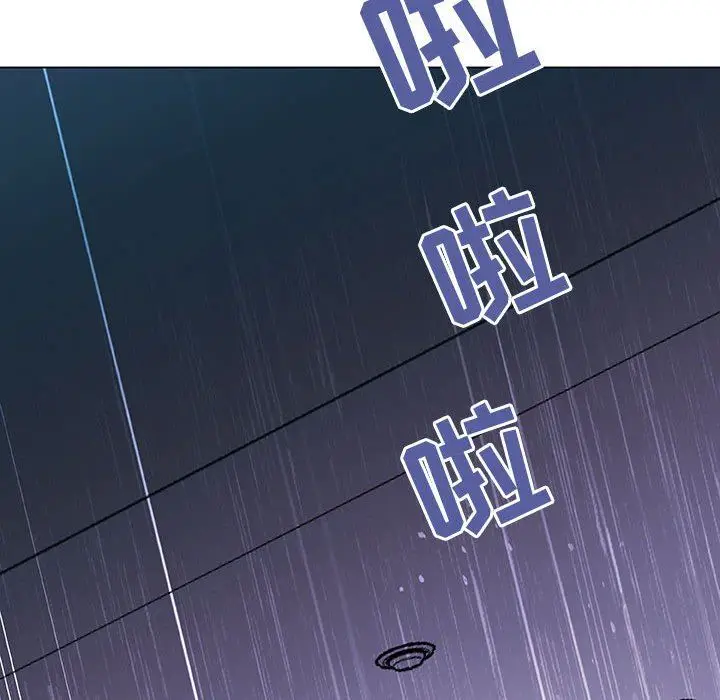 漫画《秘密合约》第7章第98张图