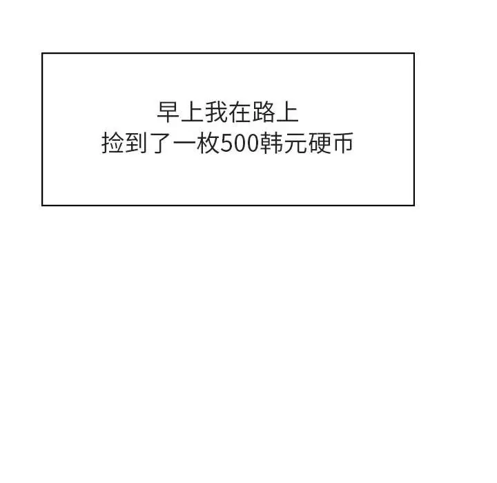 漫画《秘密合约》第18章第10张图