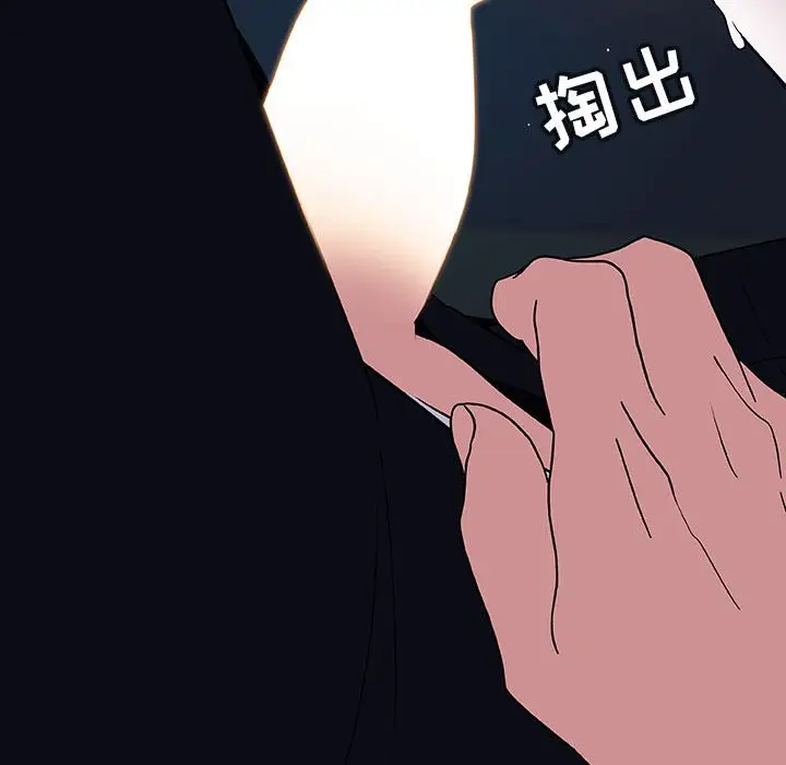 漫画《秘密合约》第18章第102张图