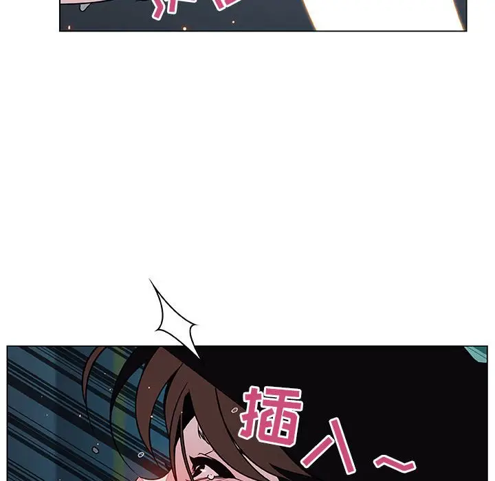 漫画《秘密合约》第18章第109张图