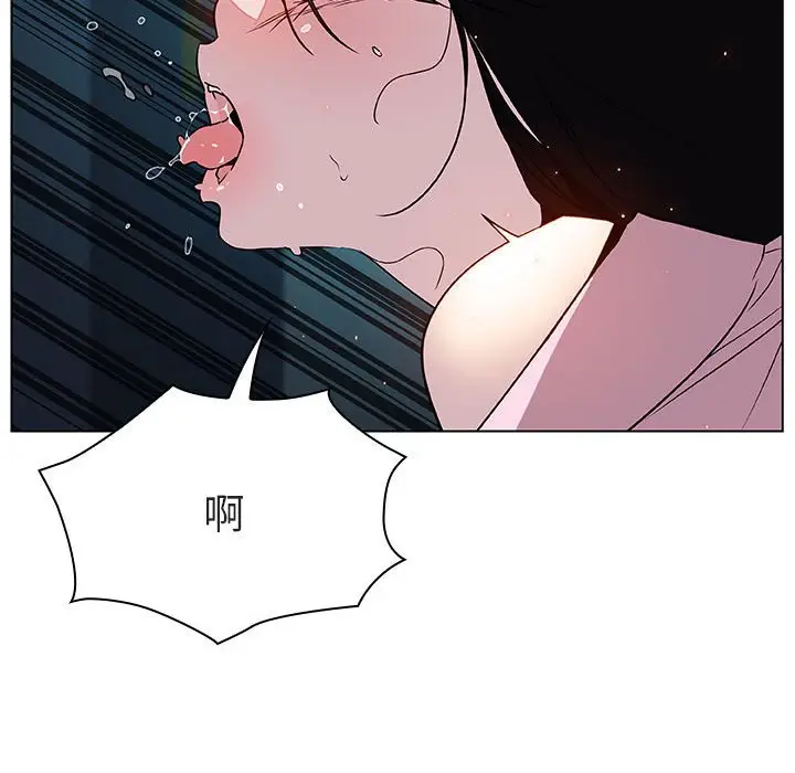 漫画《秘密合约》第18章第110张图