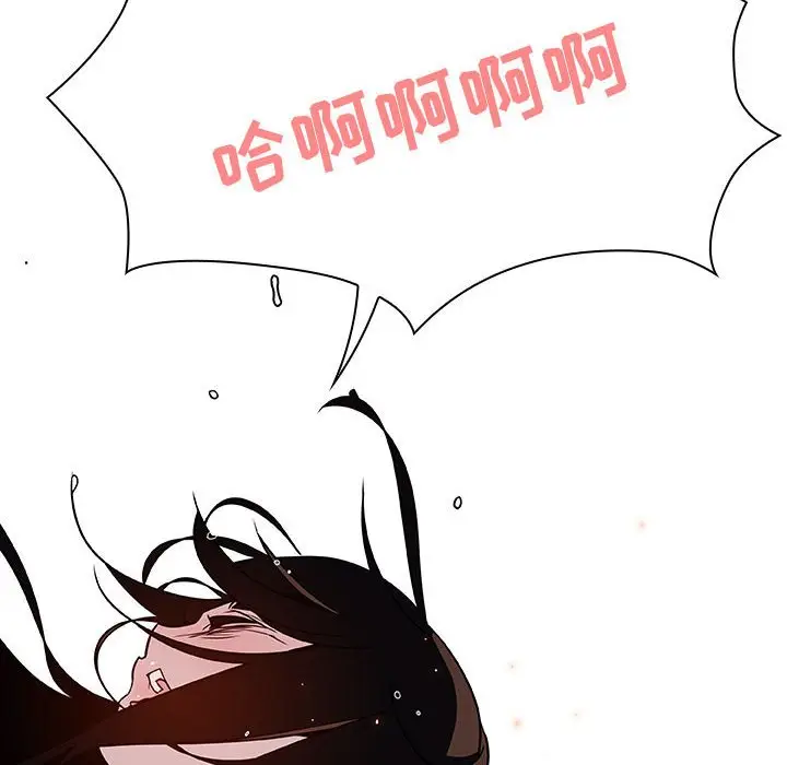 漫画《秘密合约》第18章第112张图